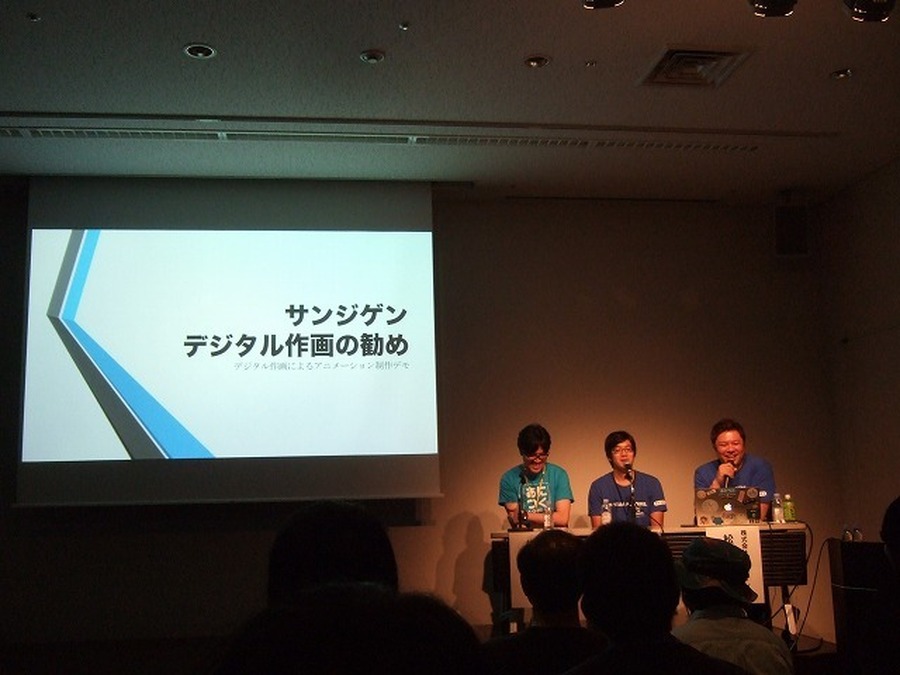 アニメ業界と仕事内容がよく分かる！Tooとサンジゲンが語る「あにつく」の開催意義