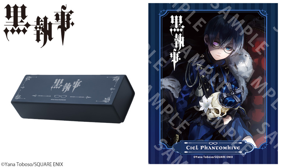 「黒執事 × 執事眼鏡eyemirror　シエル・ファントムハイヴ」14,000円（税別）（C）Yana Toboso/SQUARE ENIX