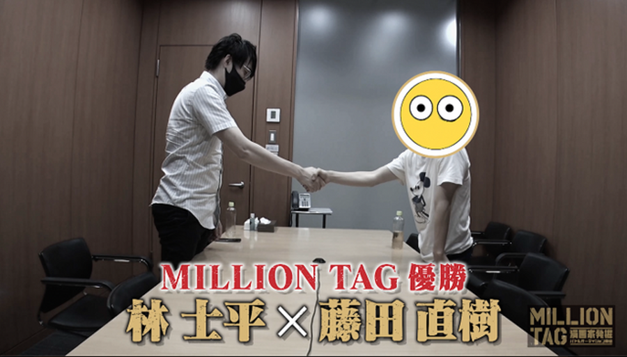 「MILLION TAG(ミリオンタッグ)」番組キャプチャー