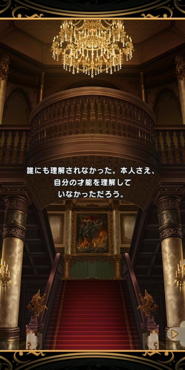 『ららマジ』ノベライズ版サントラ新曲群をいとうけいすけ氏が解説―フロウライン編の楽曲は如何にして作られたか【インタビュー】