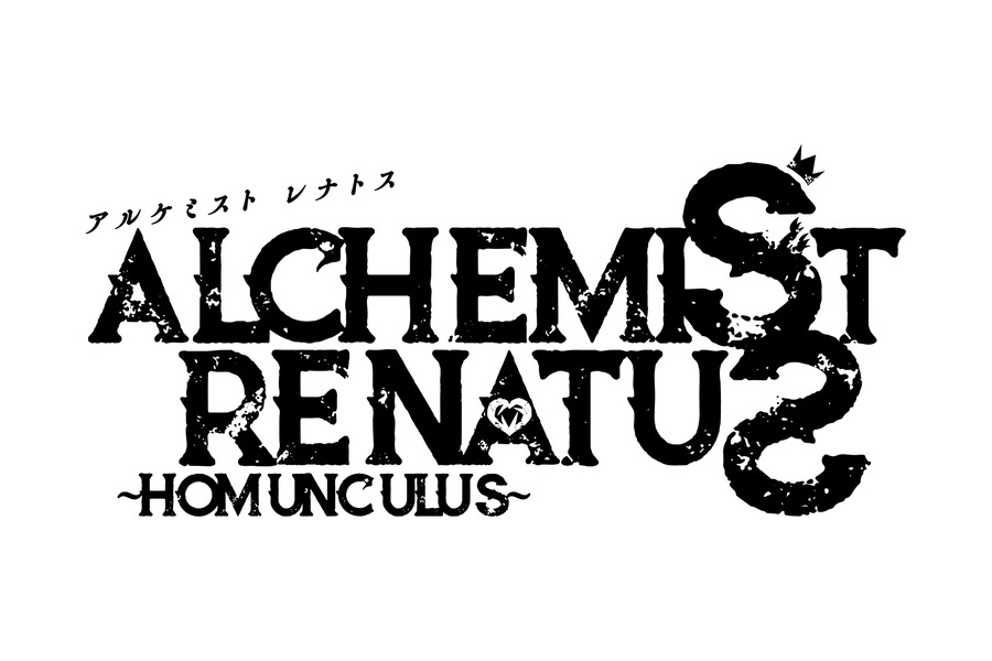 『ALCHEMIST RENATUS～Homunculus～』ロゴ（C）READING HIGH