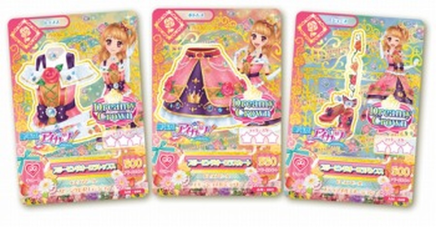 「スリーピングオーロラコーデ」（c）2014 SUNRISE/BANDAI, AIKATSU THE MOVIE