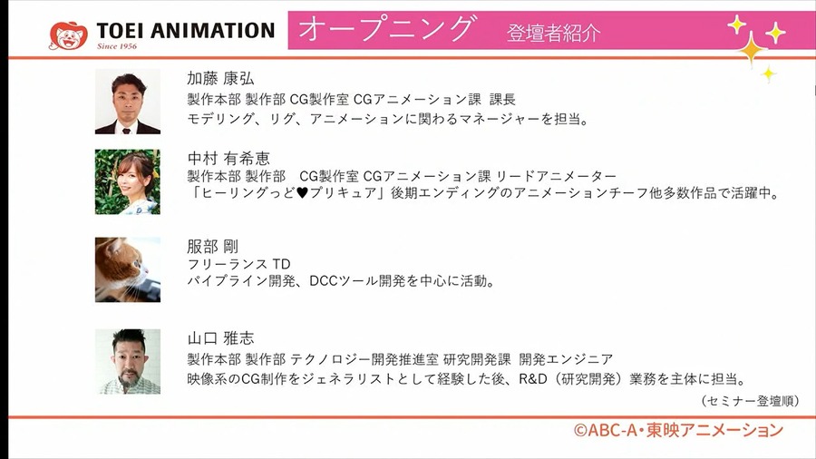 （Ｃ）ABC-A・東映アニメーション（Ｃ）2021 映画トロピカル～ジュ！プリキュア製作委員会