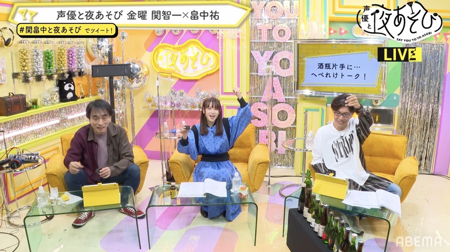 『声優と夜あそび 金【関智一×佐藤拓也】#30』（C）AbemaTV,Inc.