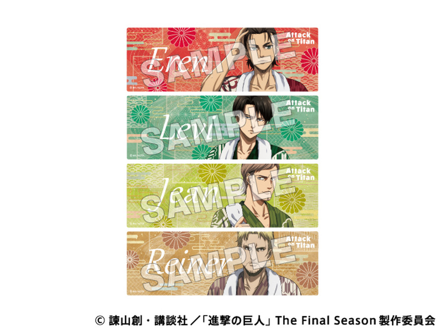 「ステッカーセット」（C）諫山創・講談社／「進撃の巨人 The Final Season」製作委員会