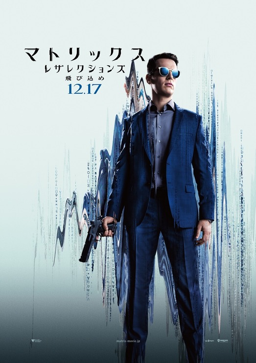 『マトリックス レザレクションズ』スミス（ジョナサン・グロフ）（C）2021 WARNER BROS. ENT. ALL RIGHTS RESERVED.