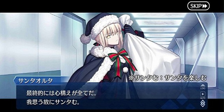 『FGO』「マルタ〔サンタ〕」の評価は？  みんなの反応をお届け─来年サンタになって欲しいのは…【アンケ結果発表】