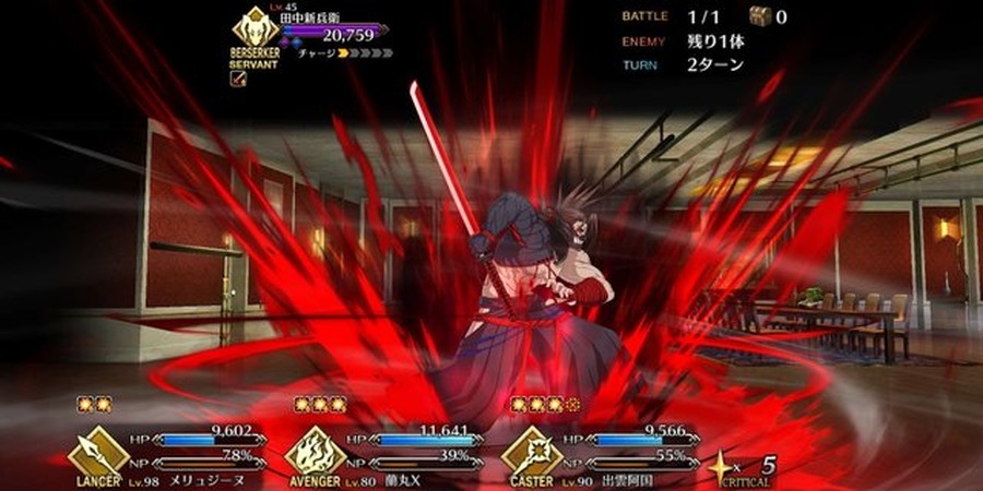 『FGO』「★5 坂本龍馬(ランサー)」ガチャに約3割がガチで挑む！ 高杉・武市・新兵衛らで最も実装して欲しかったのは…【アンケ結果発表】