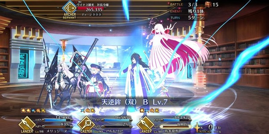 『FGO』「★5 坂本龍馬(ランサー)」ガチャに約3割がガチで挑む！ 高杉・武市・新兵衛らで最も実装して欲しかったのは…【アンケ結果発表】