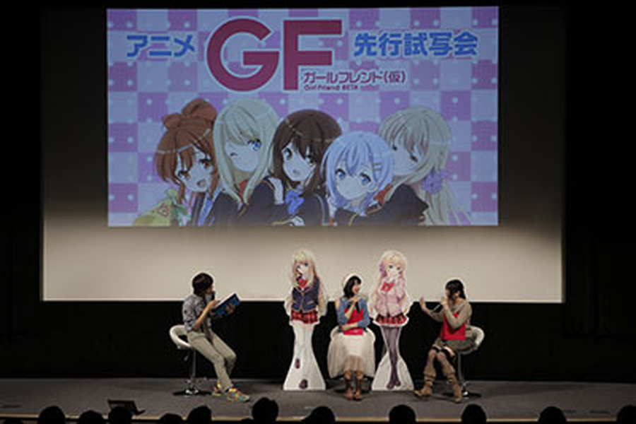 小ネタも盛りだくさん！新情報続々の「ガールフレンド（仮）」先行試写会レポート