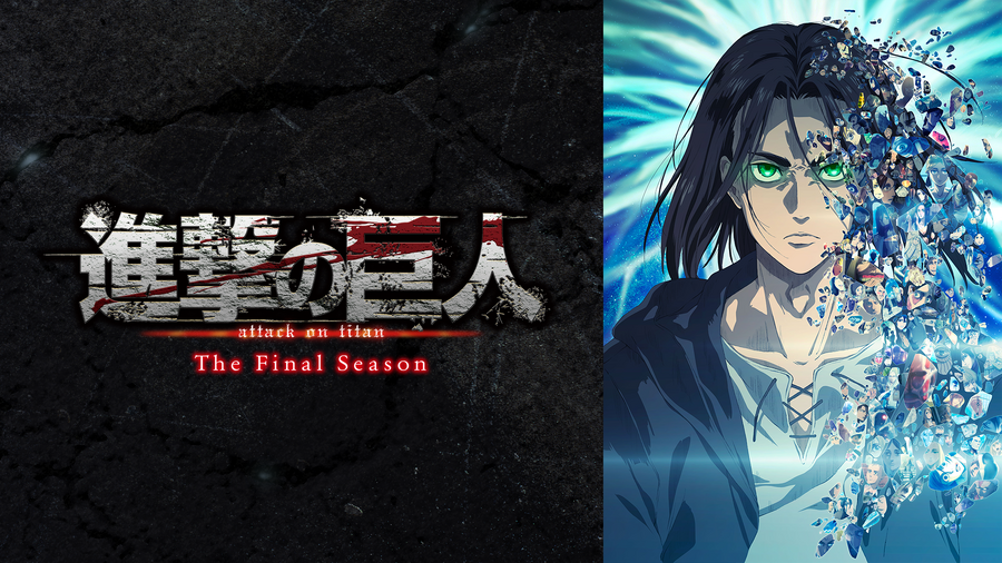 『「進撃の巨人」The Final Season Part 2』（C）諫山創・講談社／「進撃の巨人」The Final Season製作委員会