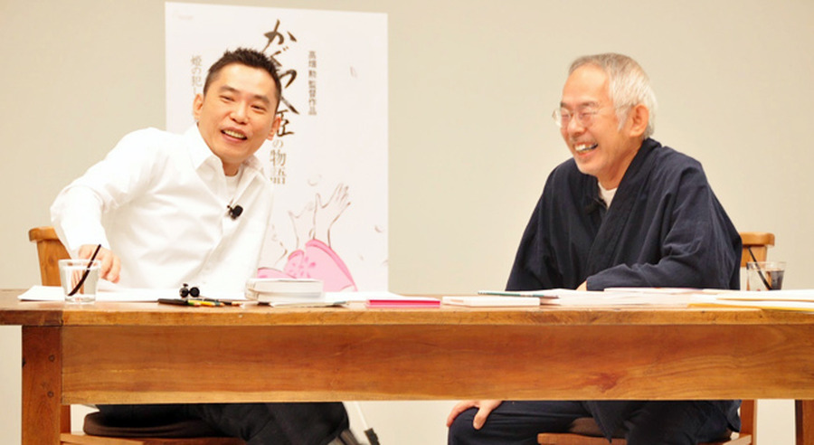 爆笑問題・太田光＆スタジオジブリの鈴木敏夫（プロデューサー）／『かぐや姫の物語』宣伝コピー公開会議