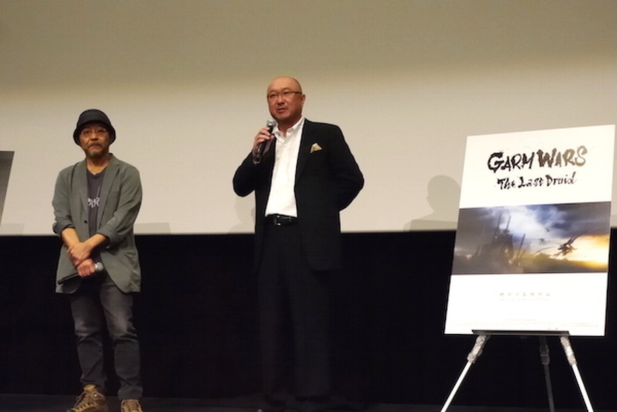 押井守監督「諦めずにやってきてよかった」、『GARM WARS The Last Druid』舞台挨拶　15年の歳月を超え完成