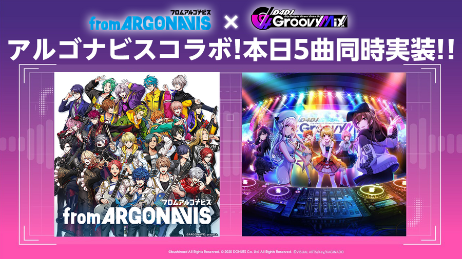 『アルゴナビス from BanG Dream! AAside』×『D4DJ Groovy Mix』（C）ARGONAVIS project.（C）ARGONAVIS inc.（C）Donuts Co. Ltd. All rights reserved.