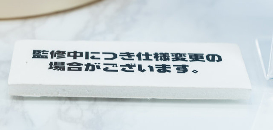 「ワンダーフェスティバル 2022［冬］」「タイトー」ブース／撮影：乃木章