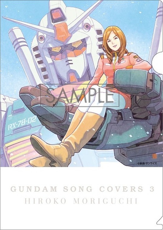 「GUNDAM SONG COVERS 3」先着予約ダブル特典(2)A4サイズクリアファイル