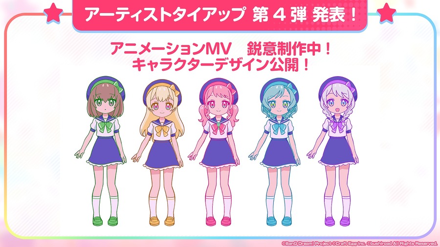 『バンドリ！ ガールズバンドパーティ！』アーティストタイアップ第4弾「Pastel＊Palettes × ZAQ」MV情報（C）BanG Dream! Project （C）Craft Egg Inc. （C）bushiroad All Rights Reserved.