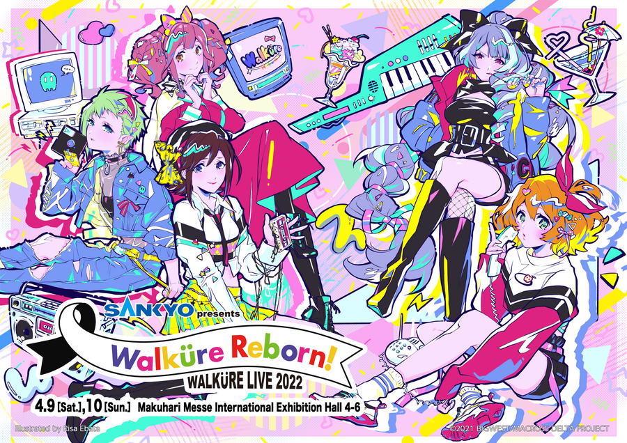 「SANKYO presents ワルキューレ LIVE 2022 ～Walküre Reborn!～」NEWキービジュアル（江端里沙描き下ろし）（C）2022 BIGWEST Co., Ltd. All rights reserved.