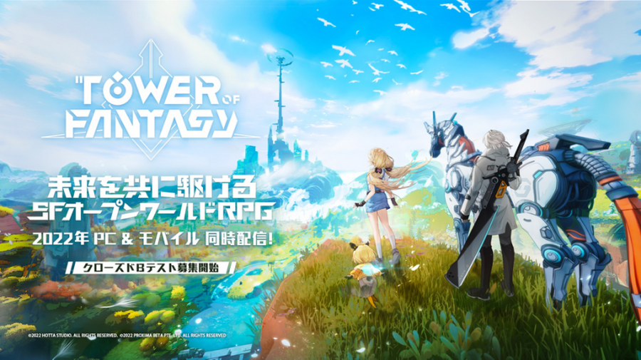 SFオープンワールドRPG『Tower of Fantasy（幻塔）』関連画像