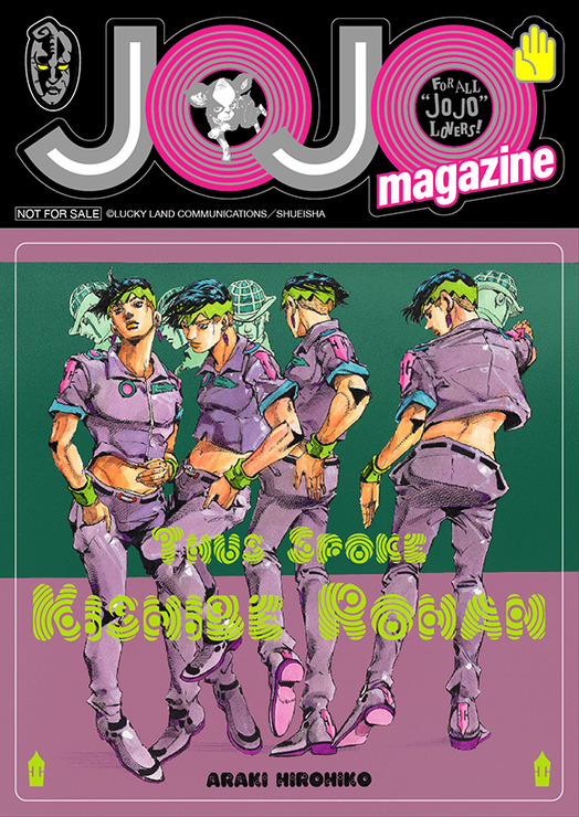 「JOJO magazine 2022 SPRING」ステッカー（C）荒木飛呂彦＆LUCKY LAND COMMUNICATIONS／集英社