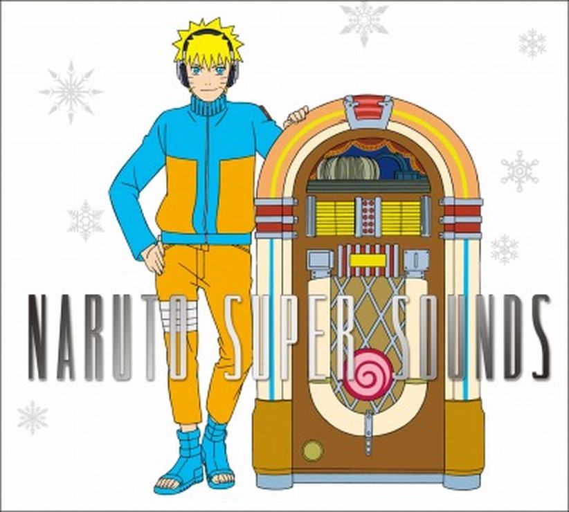 「NARUTO SUPER SOUNDS」(C)岸本斉史 スコット／集英社・テレビ東京・ぴえろ