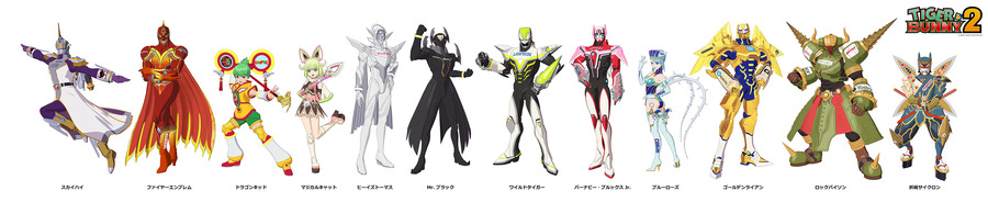 『TIGER & BUNNY 2』ヒーロー12 名ラインナップ（C）BNP/T&B2 PARTNERS