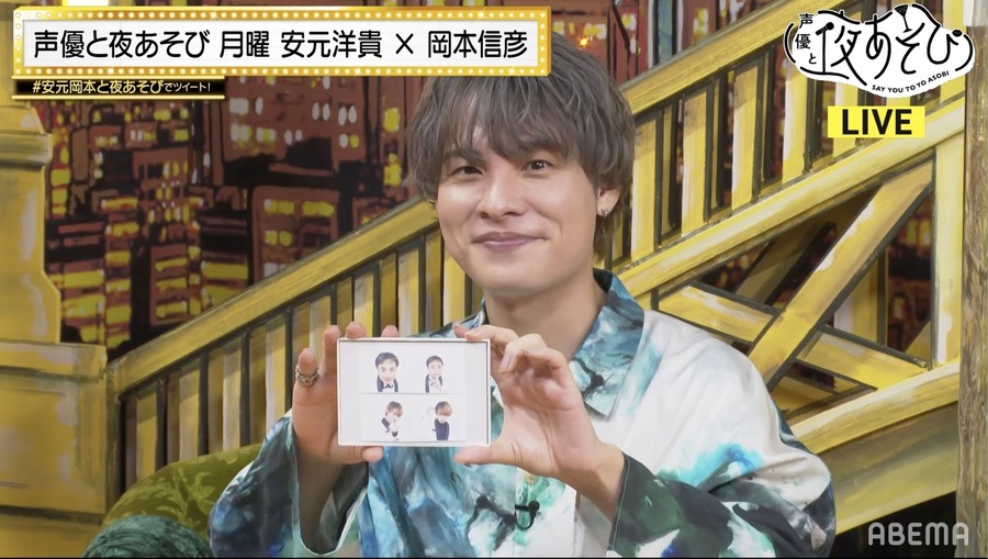 『声優と夜あそび 月【安元洋貴×岡本信彦】#1』(C)AbemaTV,Inc.