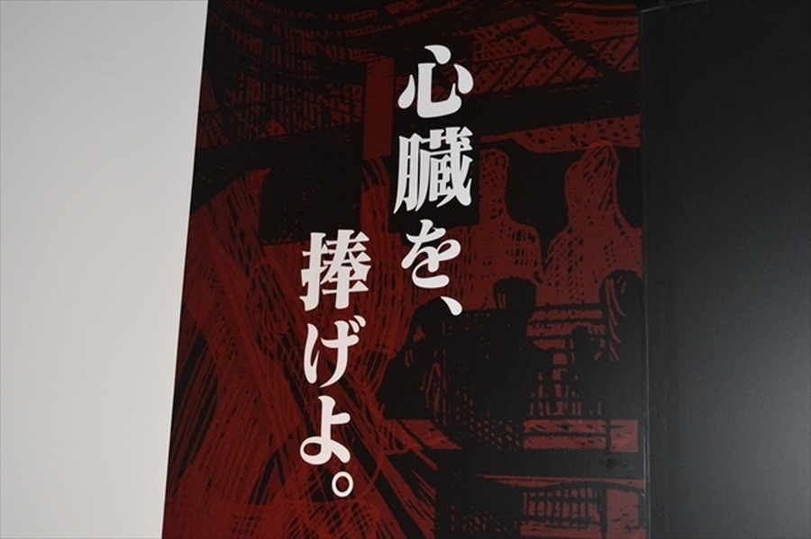 (C)諫山創・講談社／「進撃の巨人展」製作委員会