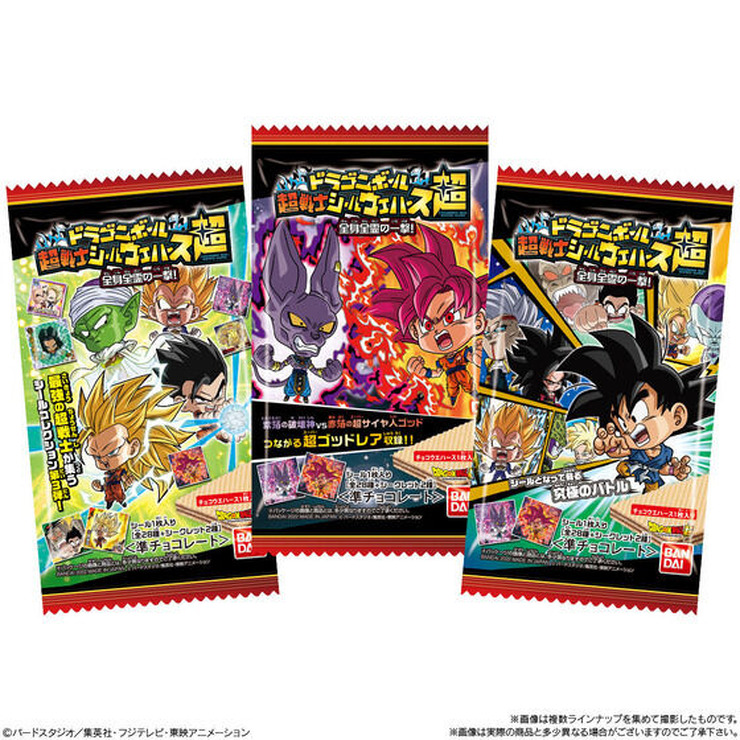 「ドラゴンボール 超戦士シールウエハース超 全身全霊の一撃！」2,200円（税込）（C）バードスタジオ／集英社・東映アニメーション