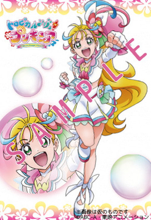 「トロピカル～ジュ！プリキュア オフィシャルコンプリートブック」の各法人購入特典の画像を公開！