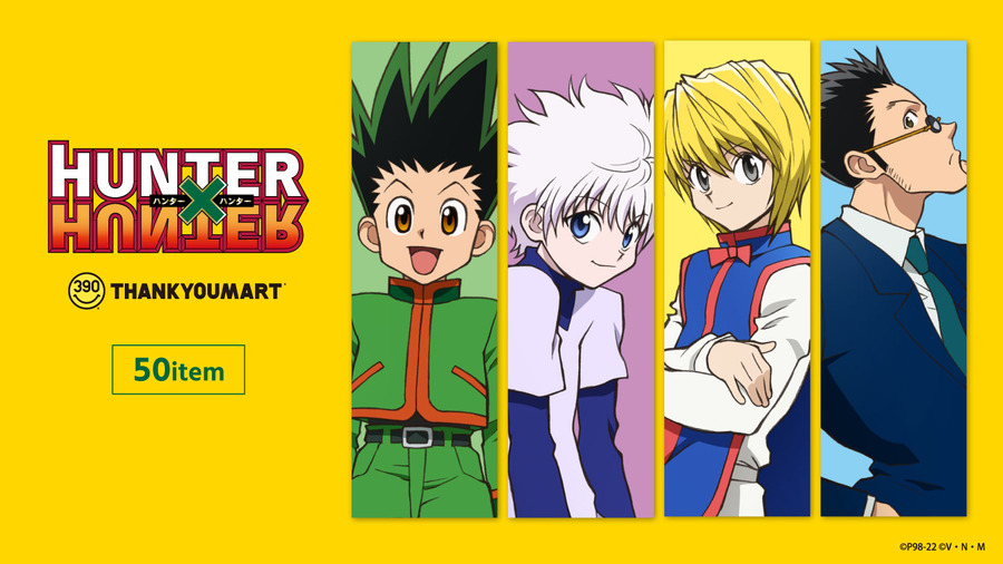 「『HUNTER×HUNTER』サンキューマート コラボ」（C）P98-22（C）V・N・M