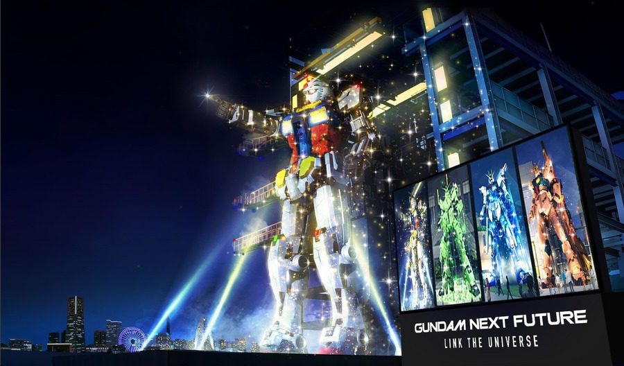 GUNDAM NEXT FUTURE -LINK THE UNIVERSE（C）創通・サンライズ（C）創通・サンライズ・MBS