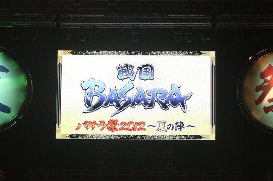 a.b.s.西川貴教も初参加！生アテレコやトークに盛り上がる「バサラ祭2012 ～夏の陣～」レポ（前編）