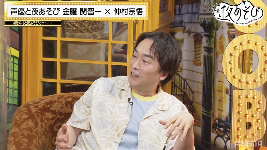 『声優と夜あそび 金【関智一×仲村宗悟】#12』（C）AbemaTV,Inc.