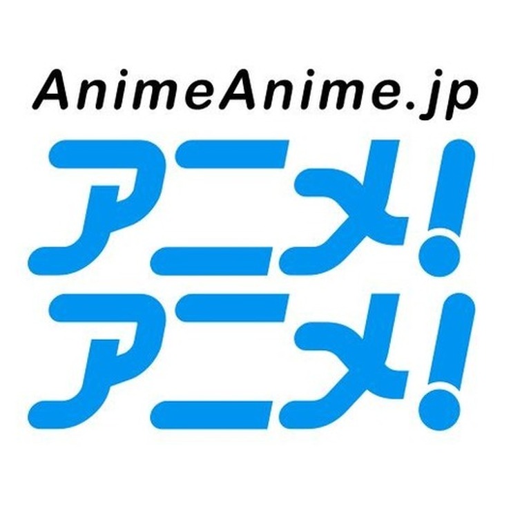 「アニメ！アニメ！」ロゴ