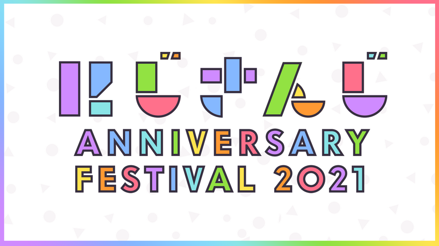 にじさんじ Anniversary Festival 2021』「-VACHSSステージ-」「-月ノ美兎＆樋口楓＆Rain Dropsステージ-」世界初無料放送（C）ANYCOLOR, Inc.