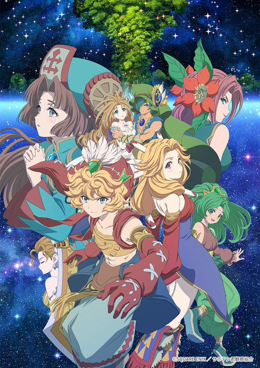 『聖剣伝説 Legend of Mana -The Teardrop Crystal-』キービジュアル（C）SQUARE ENIX ／ サボテン君観察組合