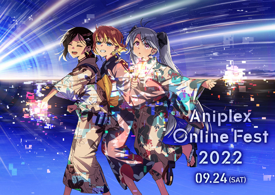 『Aniplex Online Fest 2022』ビジュアル