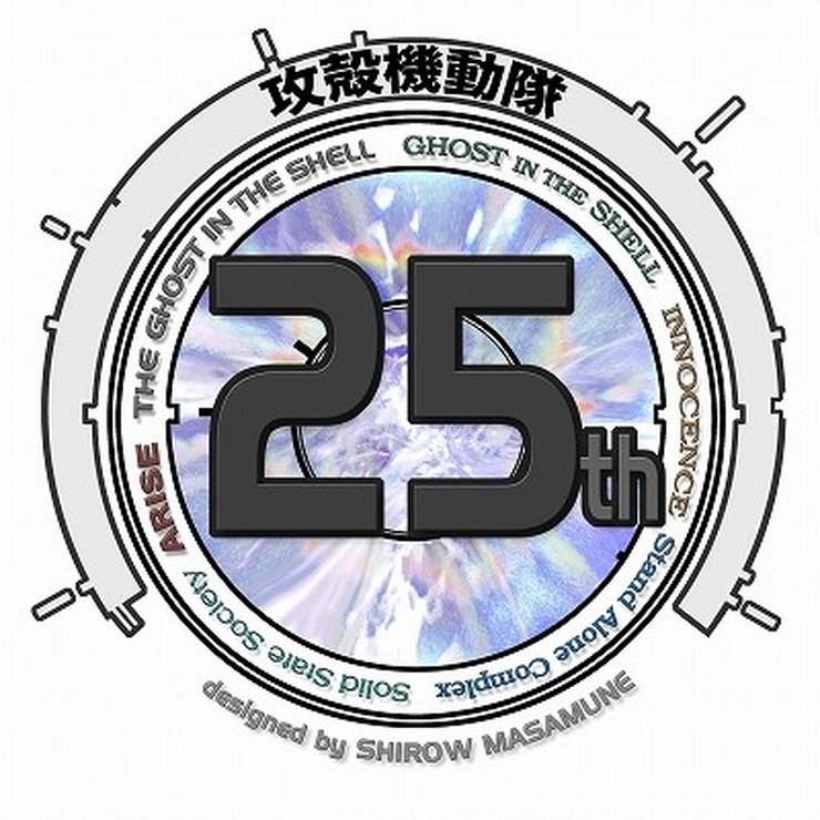 TVシリーズ「攻殻機動隊 ARISE」　2015年4月から放送開始