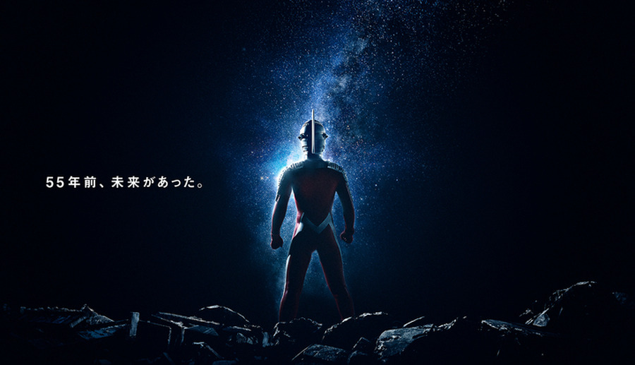 『ウルトラセブン』55周年 キービジュアル（C）円谷プロ