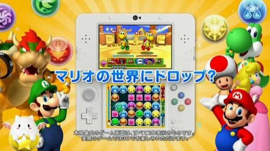 「パズドラ」×「スーパーマリオ」　奇跡のコラボ発表会レポート