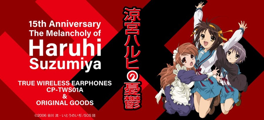 「WIRELESS EARPHONES／CP-TWS01A HARUHI 15周年記念モデル」15,000円（税込・送料込）（C）2006 谷川流・いとうのいぢ／SOS団