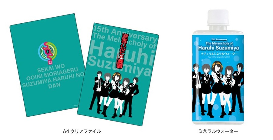 「WIRELESS EARPHONES／CP-TWS01A HARUHI」関連グッズ（C）2006 谷川流・いとうのいぢ／SOS団