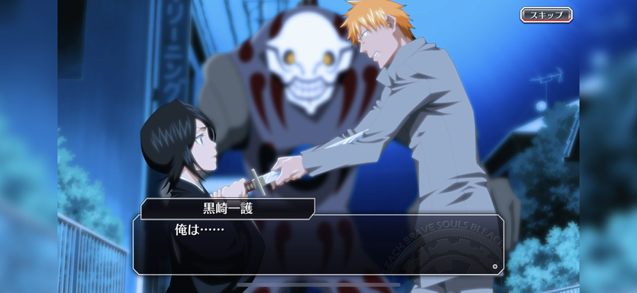 『BLEACH Brave Souls（ブリーチ ブレイブソウルズ）』（C）久保帯人／集英社・テレビ東京・ｄｅｎｔｓｕ・ぴえろ （C）KLabGames