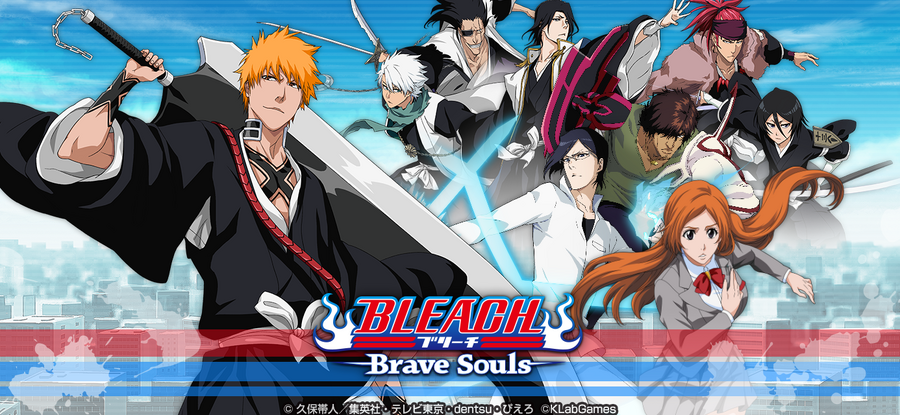 『BLEACH Brave Souls（ブリーチ ブレイブソウルズ）』（C）久保帯人／集英社・テレビ東京・ｄｅｎｔｓｕ・ぴえろ （C）KLabGames