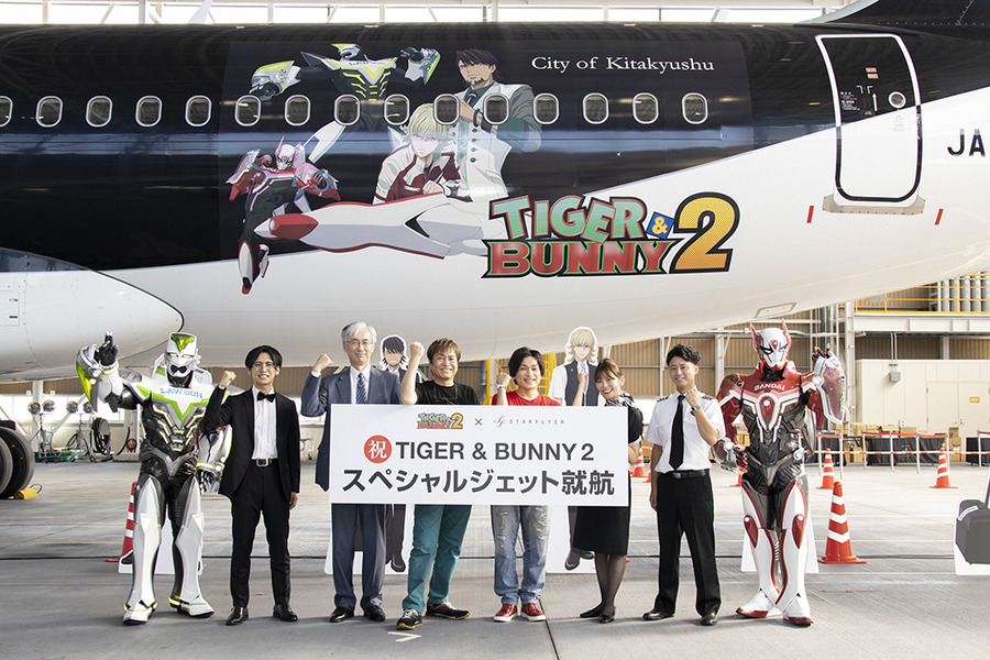 「TIGER & BUNNY 2」×スターフライヤー スペシャルコラボジェットお披露目会の様子©BNP/T&B2 PARTNERS