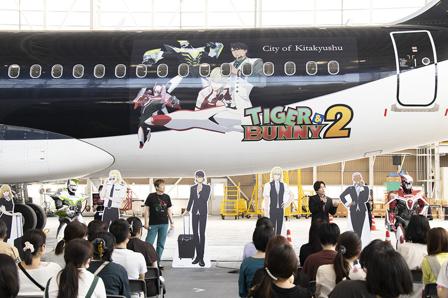 「TIGER & BUNNY 2」×スターフライヤー スペシャルコラボジェットお披露目会の様子©BNP/T&B2 PARTNERS