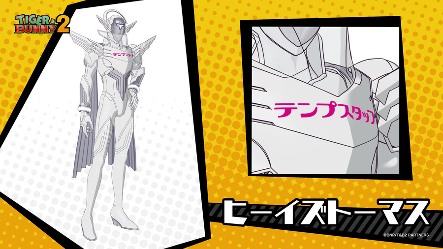 『TIGER & BUNNY 2』ヒーイズトーマス（C）BNP/T&B2 PARTNERS