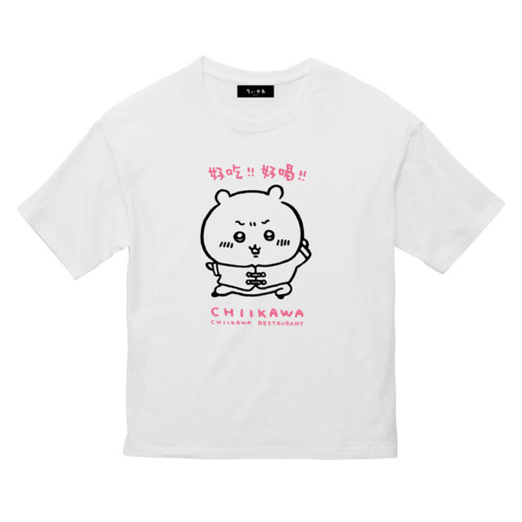 「ちいかわ飯店グッズショップ」ビックTシャツ　カンフーちいかわ（C）nagano / chiikawa committee