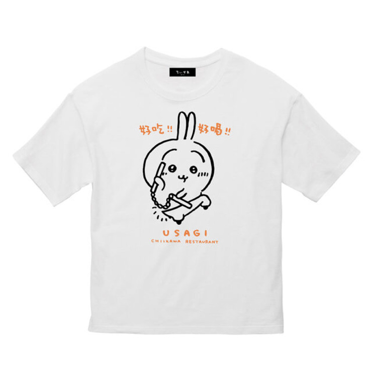 「ちいかわ飯店グッズショップ」ビックTシャツ　カンフーうさぎ（C）nagano / chiikawa committee